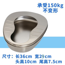Thickness 304 stainless steel household bed with cover stool basin adult male and female pregnant woman sit toilet