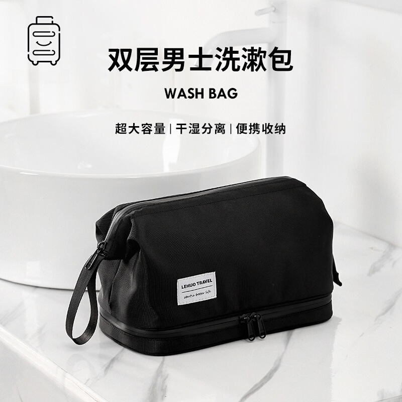 Japanese Imported Toiletry Bag Men's Travel Set Business Trip Toiletries Storage Bag Cosmetic Bag 2025 New Model Outdoor Japanese Imported Toiletry Bag Men's Travel Set Business Trip Toiletries Storage Bag Cosmetic Bag 2025 New Model Outdoor
