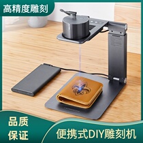 Marking machine Wood laser engraving machine laser signage laboratory positioning small precision proofing advertising fabric