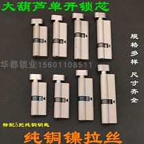 Size gourd single open plastic steel aluminum alloy security door 65 70 75 80 80 90100 90100 centre-copper lock core