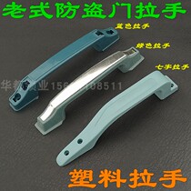 Kyoto Lock City Old Fashioned Meatric Hope Date Fly Clouds Security Door Handle Handle Plastic Handle Plastic Handle