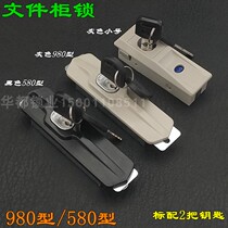 Tin Cabinet Pushdoor Hook Lock File Filing Cabinet Lock RST-980 Type CNL-580 Type Shifting Door Lock Invisible Door