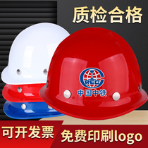 Hard hat Construction site helmet GB thickened summer sun protection large brim Construction engineering construction leader visor