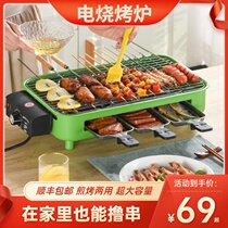 Double cooking pot barbecue shelf corn lamb chops commercial sweet potato grill household barbecue barbecue machine