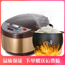 Rice cooker household mini rice cooker small cooking 1-2 people 3-4 people intelligent automatic multi-function steamed grid