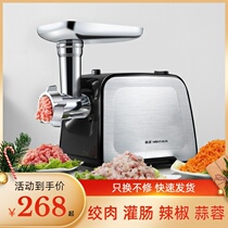 Meat grinder household electric small stainless steel multifunctional crushed meatball meat mixer automatic enema machine sausage sausage machine