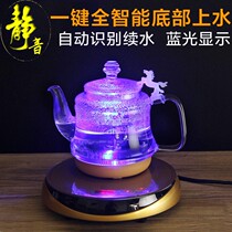 Fully automatic water kettle electric kettle household bottom induction cooker Tea Kettle tea ceremony glass kettle automatic power off