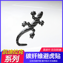 Car Carbon Fiber Wall Tiger Car Sticker 3D Cubism Personality Tail label Thickened Decorative supplies Pasafely scratched Scratches Shelter