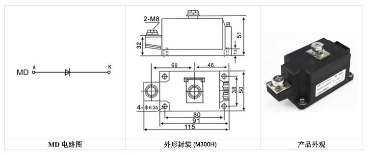 diode in5408 Diode chống đảo ngược 300A kênh đơn một đầu vào và một đầu ra Chống sạc ngược và chống dòng chảy ngược MD300A1600V(H) MD400A 1n4007 diode 5408