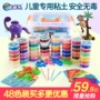 Pei Peile siêu nhẹ đất sét 48 màu plasticine không độc hại Hướng dẫn tự làm màu bùn đặt đồ chơi dính không gian bùn trẻ em - Đất sét màu / đất sét / polymer đất sét, dat nan