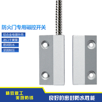 Cultivating wired metal door magnetic switch normally open normally closed signal volume magnetic control switch fire fire door door magnetic