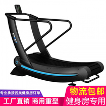 Unpowered commercial treadmill gym studio caterpillar magnetic control machinery adjustable gradient resistance fitness equipment