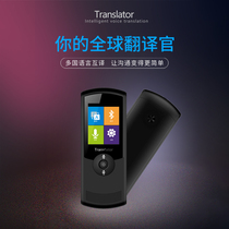 Smart Translation Machine Multilingual travel offline Carry-on Translator 2 0 Translator Translator Translator