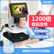 Digital Microscopy Optical Professional Bio Handheld Magnifier 1200 times Child Industrial Maintenance Electronic Microscopy