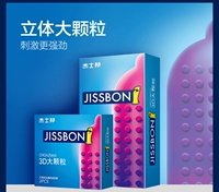 Специализированные женские контрацептивные презервативы с нулевым ультра -гнездящимся ультратехнологическим ультратехническим атмосфером