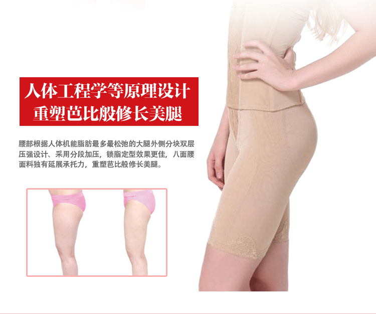 Corset luxueux - Ref 671836 Image 14