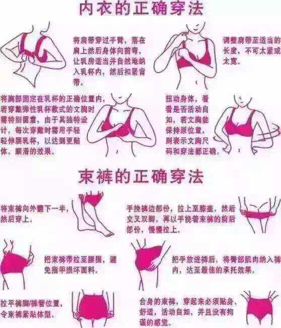 Corset luxueux - Ref 683222 Image 7