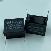 CBB61 450v 4 5UF pin fan air conditioner motor start capacitor