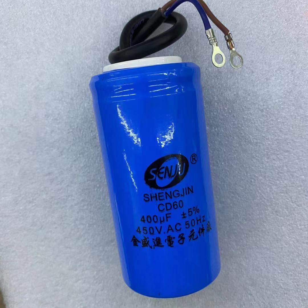 CD60 motor start capacitor 400UF450V 75100150200300400500 600UF