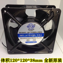 JF12038HA3SL cooling fan 380V
