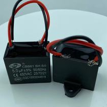 CBB61 5UF450V fan motor running start capacitor