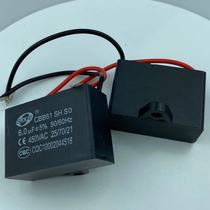CBB61 450V 6UF fan motor air conditioning start capacitor fresh spot