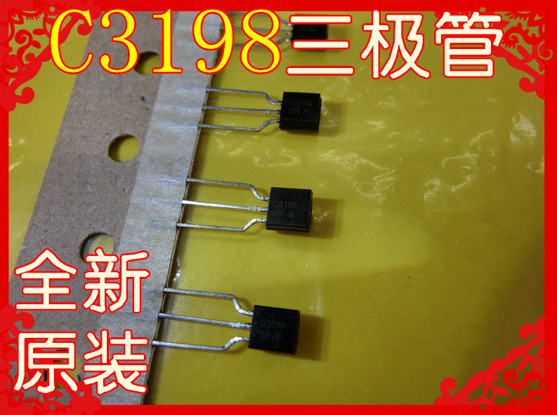 C3198 triodes brand new original dress-Taobao