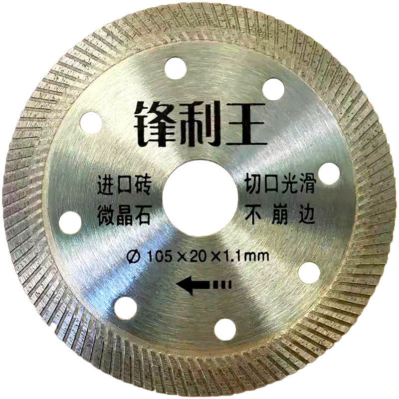 Dry Cuts Ultra Slim Toothless Saw Blade Tile Masonry tile Tile Magnetic Brick Cut-cut Medium Disc without Collapsing Marble Stone