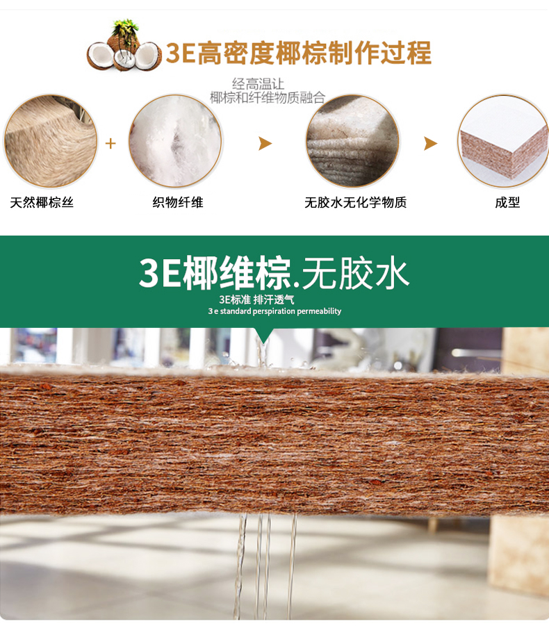 Zongdian 3E dừa cọ cọ cứng nhắc latex nệm Simmons 1,2 mét 1.8m1.5 nệm custom-made trẻ em chăm sóc cột sống - Nệm nệm 1 người