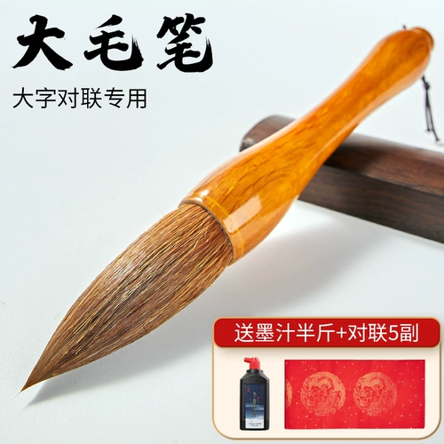 Big Big Fighting Big Fight Fighting Профессиональная начальная школа каллиграфия каллиграфия захватывает большой большой большой волк и большой большой кай Кай, пишущий весенний фестиваль фестиваля Фортуна Каллиграфия Каллиграфия