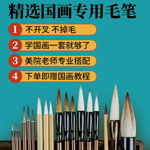 Кисть для письма, комплект, пигментированный профессиональный фартук для рисования, подходит для начинающих, полный комплект