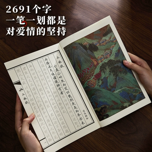 Книга по каллиграфии Shanglin Fu Xingkai для взрослых, книга по практике каллиграфии с ручкой, копирование обычной ручки твердой ручкой, блочная каллиграфия, специальная для девочек, небольшой обычный сценарий, медитация, цветы-шпильки, красивая тонкая книга для практики каллиграфии в золотом стиле, наклейки для каллиграфии кистью для взрослых