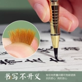 Ручка в стиле ручки мягкая ручка мягкая стальная ручка мягкая волоса каллиграфия ручка Автоматическая чернила вода, вода, мягкая заостренная блестящая вода мягкая головка, портативная новая чернила щетка абсорбция чернил.