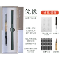 Подарочная коробка Shen Green