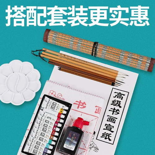 Кисть для письма, комплект, пигментированный профессиональный фартук для рисования, подходит для начинающих, полный комплект