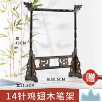 14 подвесных деревянных держателей для ручек из куриного крылышка [очень большой размер] (бесплатная гора ручек)