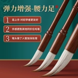 Вместе с Clash Callicraphy Special Beginner Set, ученик средней школы средней школы, обучающие овцы и начальные ручки, учащиеся начальной школы, китайская живопись Большой сценарий, волк, детская книжная книга