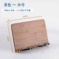 Nanzhu Tea Color [Обновление 6 -я передача] (применимо к мобильному телефону A5 Book планшета)