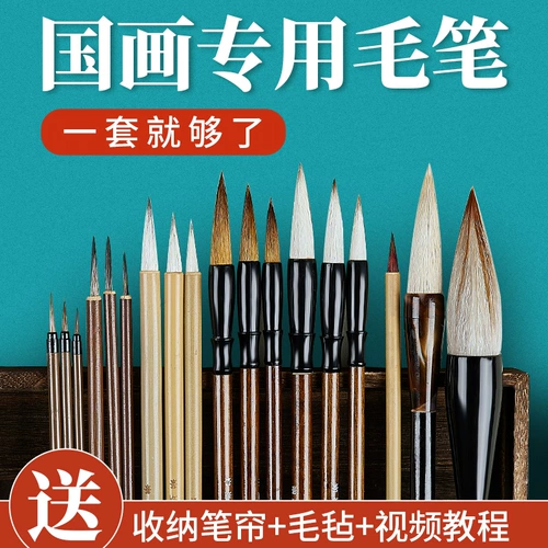 Кисть для письма, комплект, пигментированный профессиональный фартук для рисования, подходит для начинающих, полный комплект