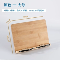 Nanzhu True Colors Large [Обновление 6 -я передача] (применимо к книгам A4, ноутбукам)