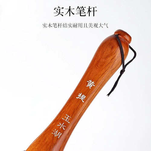 Big Big Fighting Big Fight Fighting Профессиональная начальная школа каллиграфия каллиграфия захватывает большой большой большой волк и большой большой кай Кай, пишущий весенний фестиваль фестиваля Фортуна Каллиграфия Каллиграфия