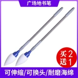 Di Shu Pen Plaza Water Напишите большой большой парк пера, написание деревянного пола на пол на полу на пол записи каллиграфия Практика