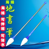 Di Shu Pen Plaza Water Напишите большой большой парк пера, написание деревянного пола на пол на полу на пол записи каллиграфия Практика