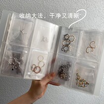 Jewelry storage bag accessories storage book earrings necklace bracelet anti-oxidation bag dust bag finishing bag sealed bag