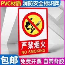 Strictly Forbidden Fireworks Cue Cards Stickers Ban Smoking Fire Signage Factory Workshop Warehouse Safety Warning Signs Wall Sticker