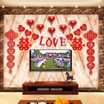 We get married wall stickers creative wedding room decoration bedroom wall bedside living room background wall layout pull flower happy words