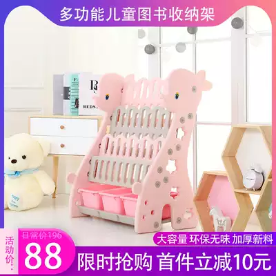 Children's bookshelves, children's toys, storage shelves, kindergarten book racks, plastic simple home floor-to-ceiling cartoon picture books