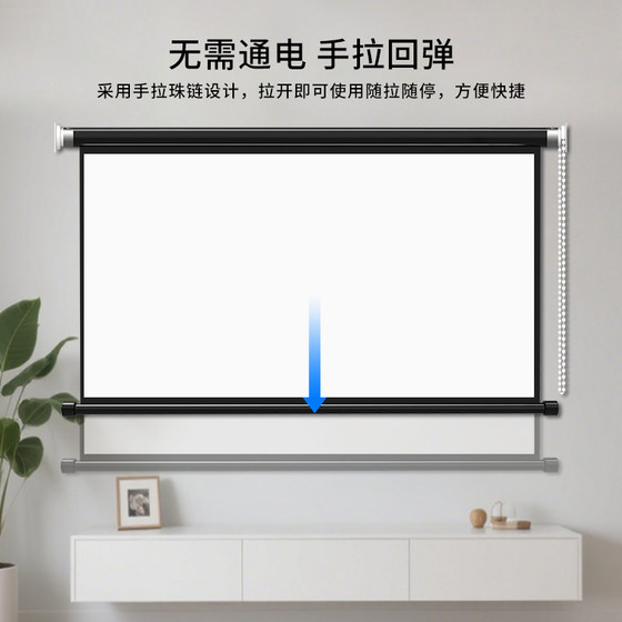 Opuda Projection Screen Manual Screen 100 인치 120 인치 홈 핸드 풀 프로젝터 HD 벽면