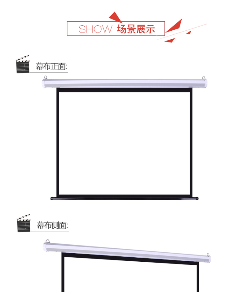 Rèm điện Opuda 150 inch 4 đến 3 màn hình chiếu 4K HD máy chiếu màn hình rèm treo tường - Phụ kiện máy chiếu màn chiếu treo tường 100 inch