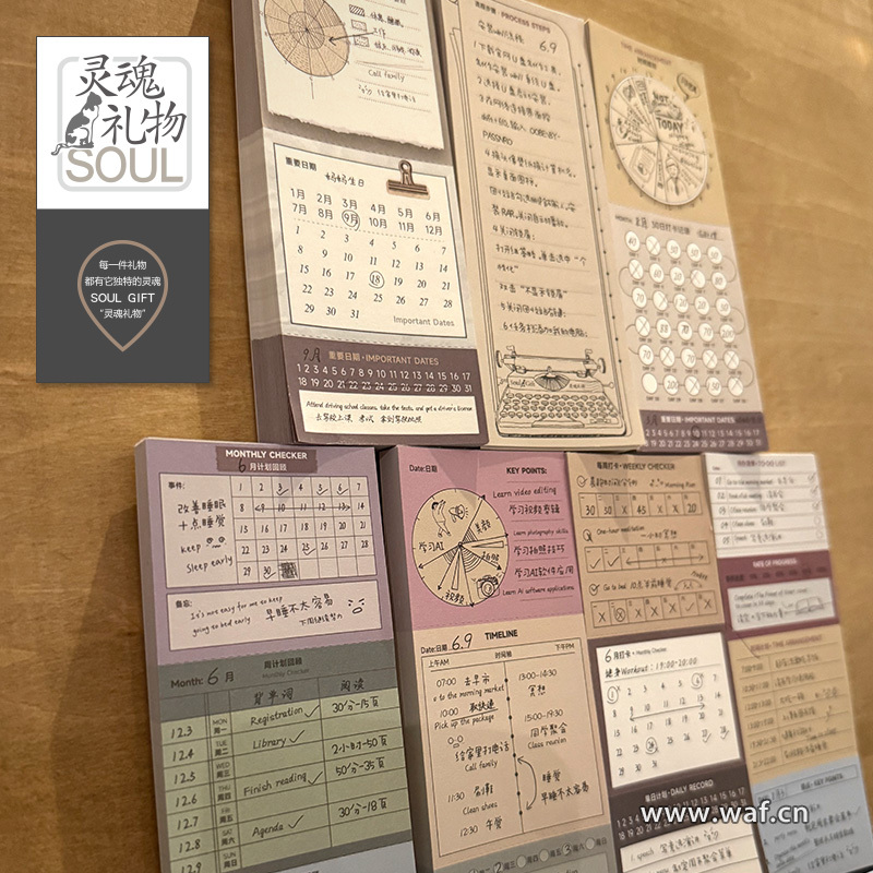 All Chinese-Style Note Paper, Various Time Planning Lists, Journaling Materials, Non-Adhesive, Seven Types, Total 560 Sheets All Chinese-Style Note Paper, Various Time Planning Lists, Journaling Materials, Non-Adhesive, Seven Types, Total 560 Sheets